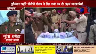 HINDU LEADERS & OTHER KILLING ACCUSED SHARP SHOOTER HARDEEP SHERA ARRESTED