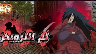 اخيرا تم الترويض داينو جديد في ARK موبايل الجزء :6