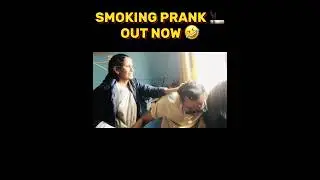 SMOKING 🚬 PRANK OUT NOW 🤣 #abyszone #smokingprank