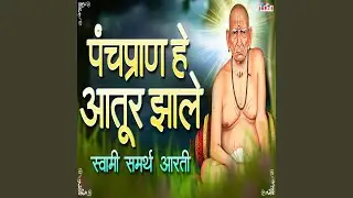 Panchpran He Aatur Zale - Swami Samarth Aarti