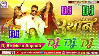 Dulab kashyap ujjain ka king kohinoor ka ganster 👿😡#song 