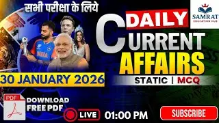 आज की बड़ी खबर 🔥 | 7.4% GDP Growth 📈 | UGC Regulation पर SC का फैसला ⚖️ | Live Class |