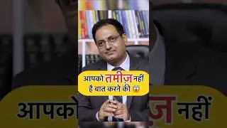 UPSC Mock Interview in hindi | IAS interview questions and answers #upscexam #iasinterview