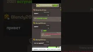 😮Кикнул ГЛАВУ клана l Пранк Clash of Clans