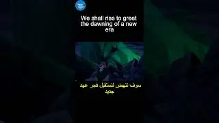 اتعلم الإنجليزية من أشهر مشاهد 