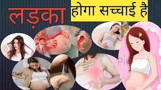  नींद ज्यादा /कम हो तो समझे।। Good bad sleeping position in pregnancy #pregnancysymptoms 