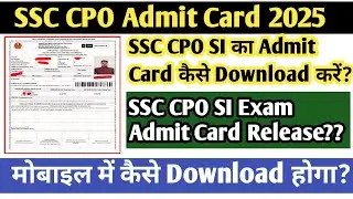 SSC CPO admit card 2025 | SSC CPO admit card kaise download Kare |&trade;CPO admit card 2025 | ssc admit 