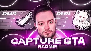 СЛИВ КАПТЕРСКОЙ СБОРКИ ПОД ЗИМНЮЮ КАРТУ ОБНОВЛЕНИЕ 7.9 / CAPTURE GTA / РАДМИР РП / RADMIR RP