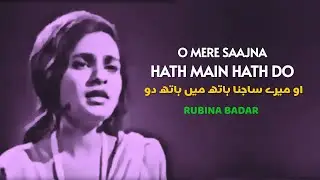 O Mere Saajna Hath Main Haath Do - Rubina Badar Song