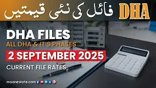 📢 DHA Plot File Rates &ndash; 2 September 2025 | Lahore, Gujranwala, Quetta | Daily Update by Maan Estate