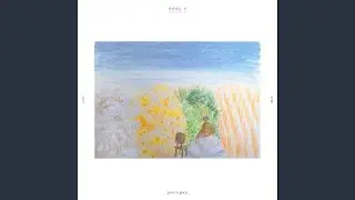 기다리는 이