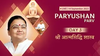 Paryushan Parv 2023 | Day 3 | 14th September | Sri Guru