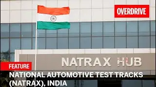 NATRAX &mdash; жемчужина индийских автомобильных испытательных центров | OVERDRIVE