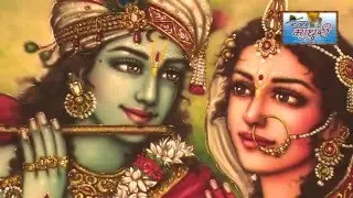 Rasili Radhika Pyari Part 01 By Rajeev Ji