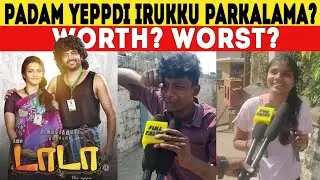 Dada review | Dada movie public review | Dada  movie review | Dada Public opinion | Dada