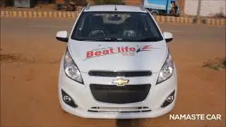 Chevrolet Beat 2016 | Real-life review