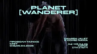 Trailer | Planet [wanderer] &tau;&omega;&nu; Damien Jalet &kappa;&alpha;&iota; Kohei Nawa