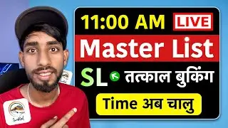 Master List in Sleeper Tatkal Booking 🔥 | Swarail App Tatkal SL Booking 11:00 Am | IRCTC Masterlist