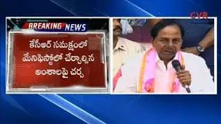CM KCR Press Meet on TRS Party Manifesto | TRS Election Manifesto Highlights | CVR News