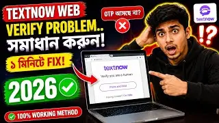 TextNow Human Verify Problem Solve 2026 | Easy Fix 🔥 Last Update😱”“Telegram..USA10M 