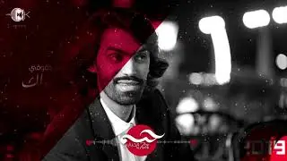 حب الحبايب | أحمد الكثيري 2019 | جديد وحصري 7OB AL7BAYB