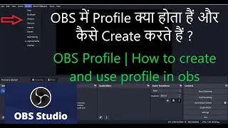 Profile in OBS | How to create, remove, rename and use profile in obs studio