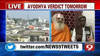 Ayodhya verdict tomorrow