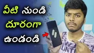 Stay Away From This in 2024 | Sai Nithin Tech Videos | Latest Tech Videos 2024