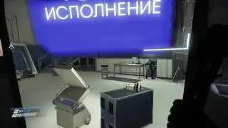 Prey Where is Calvino Thermos Где термос кальвино