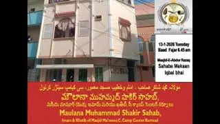 Maulana Muhammad Shakir Sahab13-1-26 Bacho ki Deeni Tarbiyat,Parde ka Ahtemam Ghar me Mashwara karna