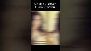 #shorts @AssyrianDiaspora | Best Assyrian Songs | أجمل الأغاني الآشورية