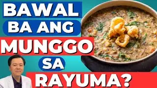 Bawal Ba ang Munggo sa Rayuma? - By Doc Willie Ong (Internist & Cardiologist)