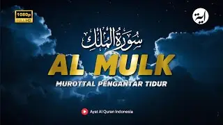 MUROTTAL MERDU SURAT AL MULK PENYEJUK HATI SURAH AL MULK FULL, TERHINDAR DARI SIKSA KUBUR