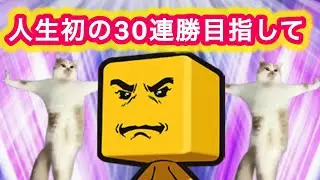 打率は高いのに30連勝すらできてないんだよね　リアルタイム対戦【プロスピA】