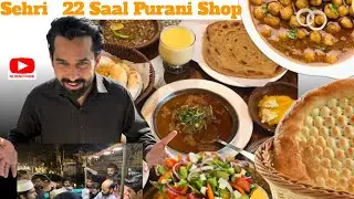 Overnight Sehri in Ramadan | Mashoor Qadeemy Channy in Multan