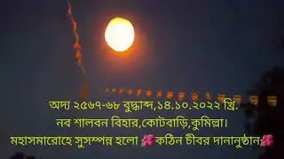 The best religious national event of Buddhists 