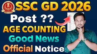 SSC GD New Recruitment 2025-26 SSC GD Odisha New Recruitment 2026 New Calendar SSC GD Exams Date2026