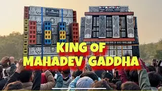 DJ MAHTO RAJ POWER OF SHASHI CABINET MAHADEV GADDHA
