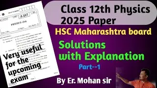 Class 12th Physics 2O25 Paper solutions and Explanation. HSC Maharashtra board, Part-1, MCQs.