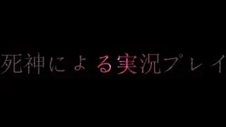 【2013年開始予定】新実況シリーズPV＜Part２＞