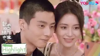 ENGSUB 林味与苏时雨拍下甜蜜合照！小情侣一起逛超市做饭感情升温！|【亲爱的隐居先生 Dear Mr. Recluse】| 汤敏/陈靖可 | 爱情片 | 优酷 YOUKU