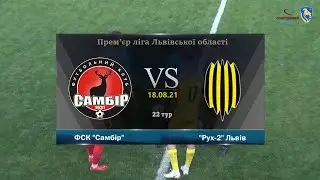 ФСК 