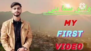 MY First Vlog | Samahni valley Azad  Kashmir