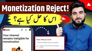 Monetization Reject Ho Gayi? YouTube Monetization Problem Ka 100% Solution (2026)