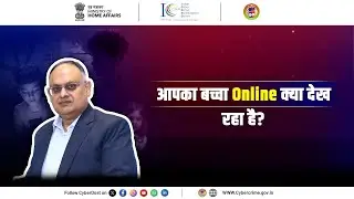 Bachchon Ki Online Safety | Harmful Content Ko Kaise Pehchanein Aur Report Karein 
