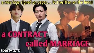 a CONTRACT called MARRIAGE (3/4)... fanfiction... kookv... ff... bts❤️