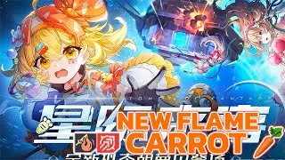 [ New Flame ] Carrot PV , 4.8 Tower of Fantasy CN 幻塔 타워 오브 판타지