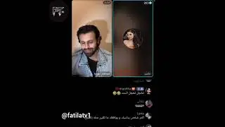 فهد وصابرين بعد غياب ،فهد يطمئن على صابرين #معركةالحب #قسمة_ونصيب #اكسبلور 