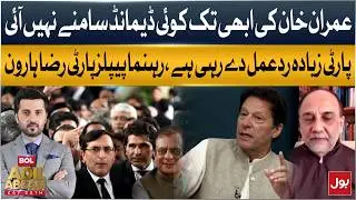 Imran Khan Has Made No Demands Yet &ndash; Party Reacts Strongly | Raza Haroon Speaks
