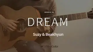 Dream - 수지&백현 Suzy&Baekhyun | MV ver. | 기타 연주, Guitar Cover, Lesson, Chords